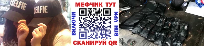 Купить наркоту Камышин Альфа ПВП blacksprut как зайти ГАШИШ
