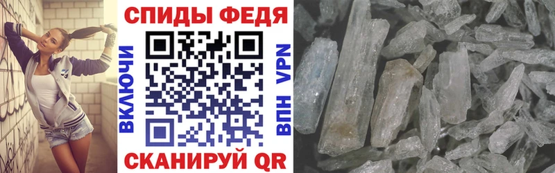 Amphetamine 98% купить цена Камышин
