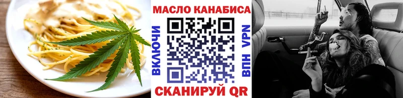 Печенье с ТГК марихуана  Камышин 