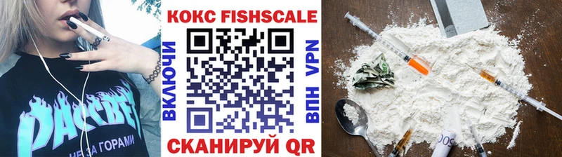 гидра вход Камышин Кокаин 98% хочу наркоту