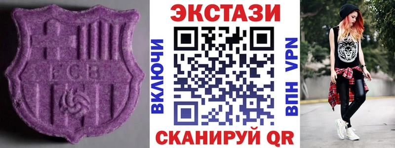 продажа наркотиков  Камышин  ЭКСТАЗИ круглые 