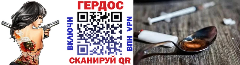 Героин белый  цена наркотик  Камышин 