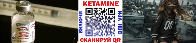 блэк спрут сайт Камышин КЕТАМИН ketamine наркошоп