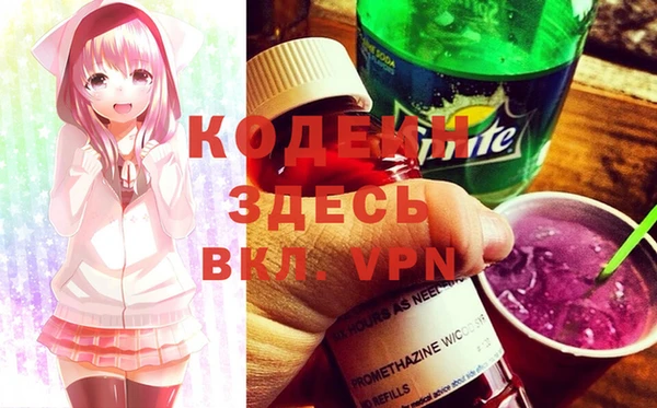 меф VHQ Алексеевка