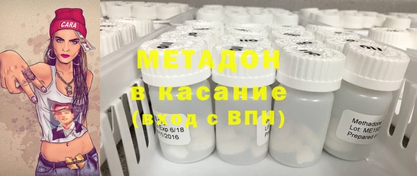 молекула духа Алексин
