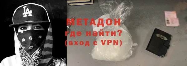 молекула духа Алексин