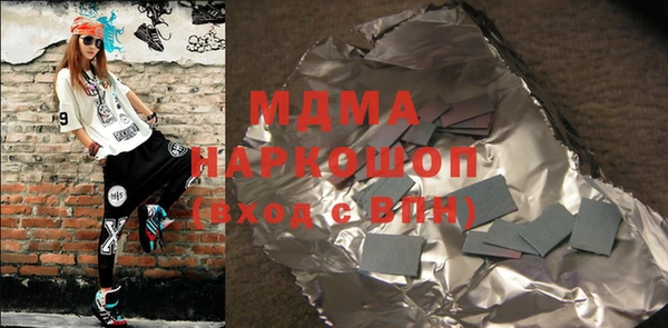 меф VHQ Алексеевка