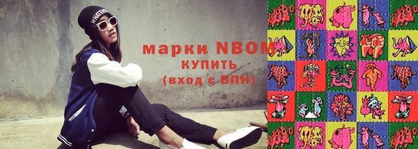 молекула духа Алексин