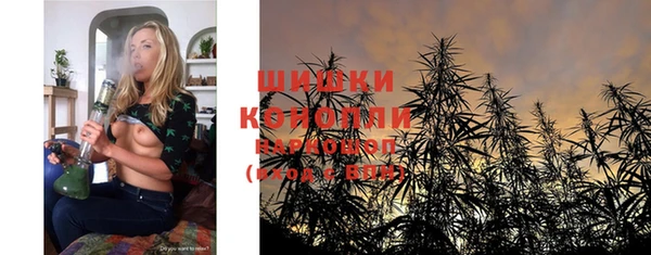 марихуана Майский