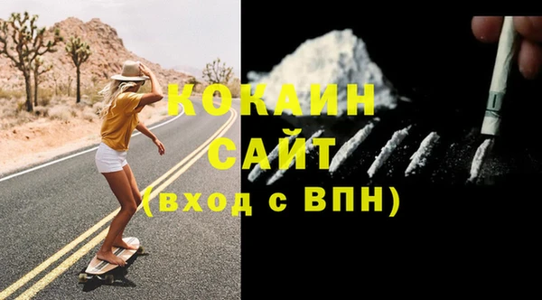 кокаин колумбия Алзамай