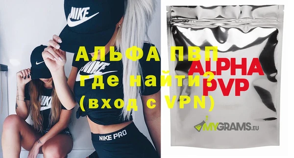 меф VHQ Алексеевка