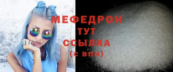 меф VHQ Алексеевка