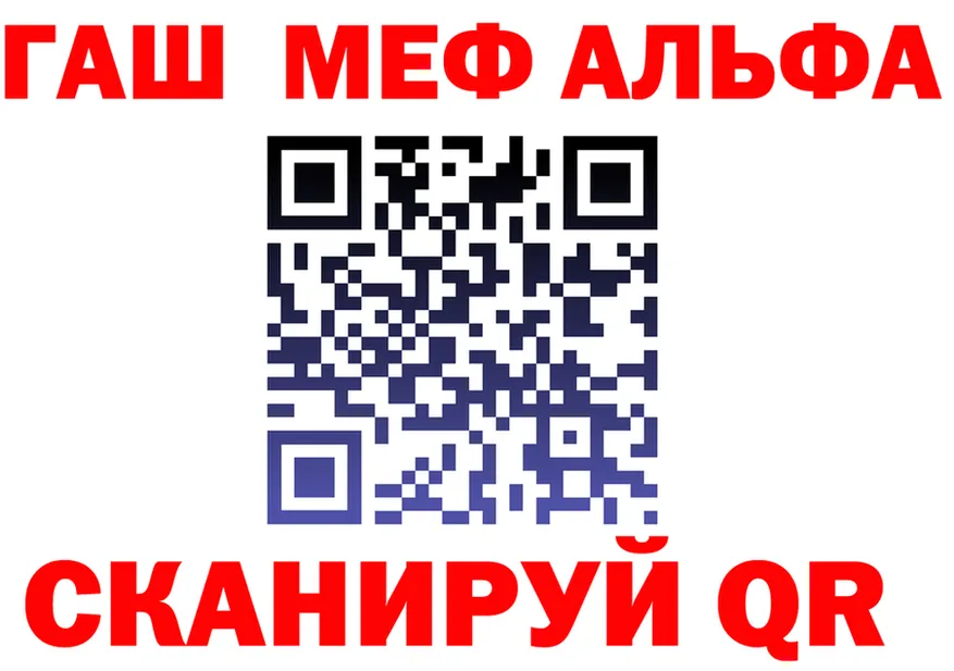 МЕТАДОН белоснежный зеркало маркетплейс hydra Камышин