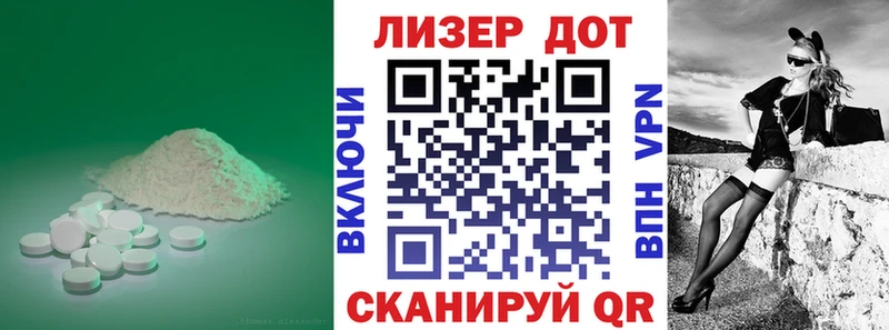 hydra как зайти  магазин продажи   Камышин  Лсд 25 экстази кислота 