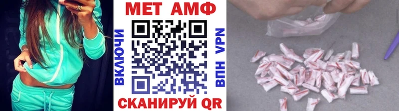 Метамфетамин мет  купить наркотики цена  Камышин 