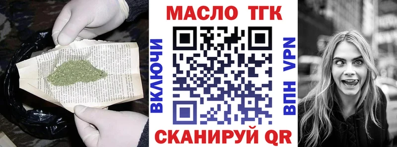 ТГК концентрат  мега   Камышин 